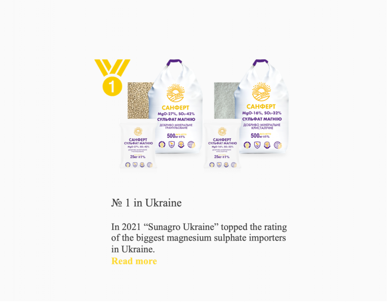 № 1 in Ukraine