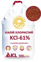 Калій Хлористий 61% 